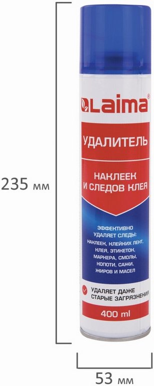 Средство для удаления этикеток, следов клея, битума и липких лент 400 мл, спрей LAIMA