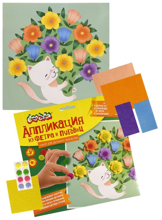 Аппликация фетром "Котик с цветами" Каляка-Маляка