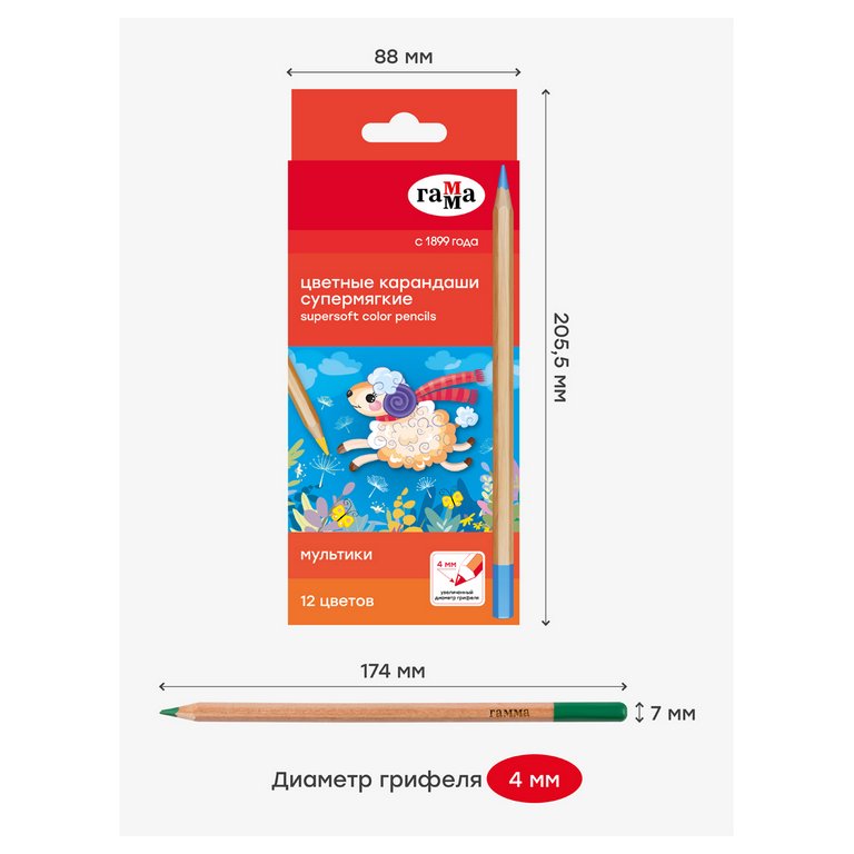 Набор карандашей  12 цв. ГАММА "Мультики" супермягкие, увелич. диаметр грифеля 4,0мм