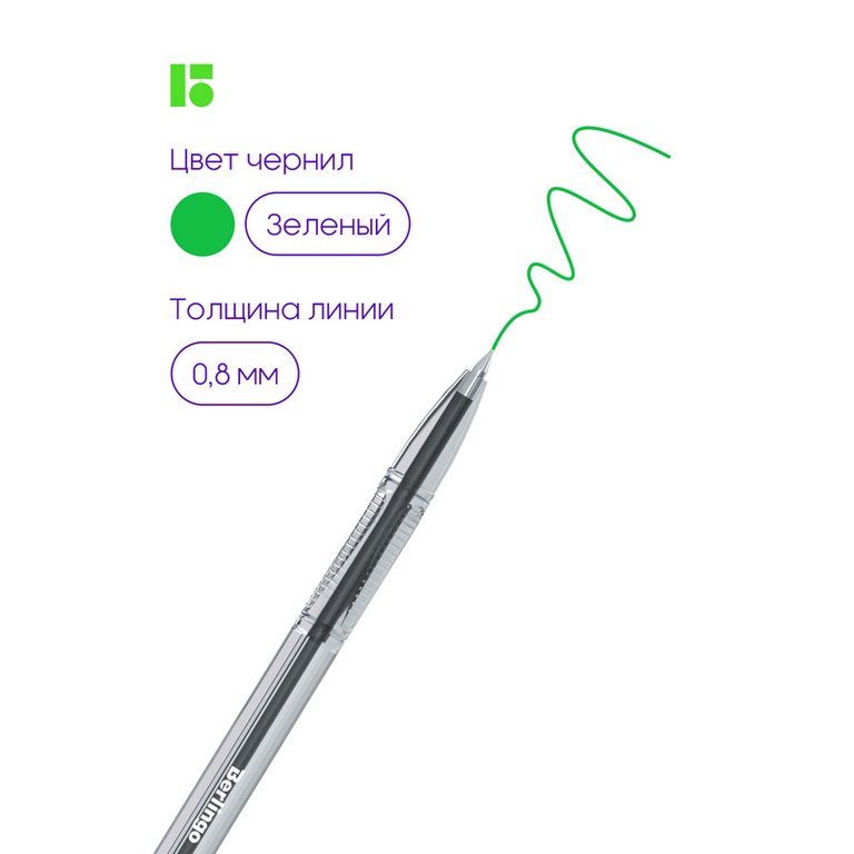 Ручка шариковая Berlingo "Tribase" 1 мм, зелёная (линия 0,8мм)