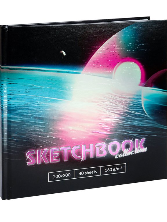 Скетчбук 200*200 мм, 40л. сшивка "Планета" 160 г/м2, бумага белая
