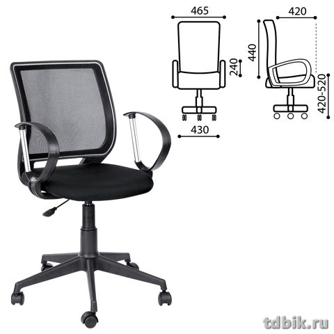 Кресло оператора Эксперт (ткань черная) до 80 кг