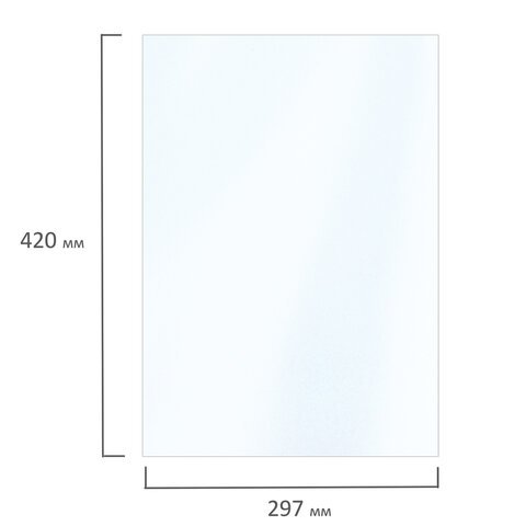 Фотобумага BRAUBERG А3 200г, 50 л/уп. глянец. односторонняя