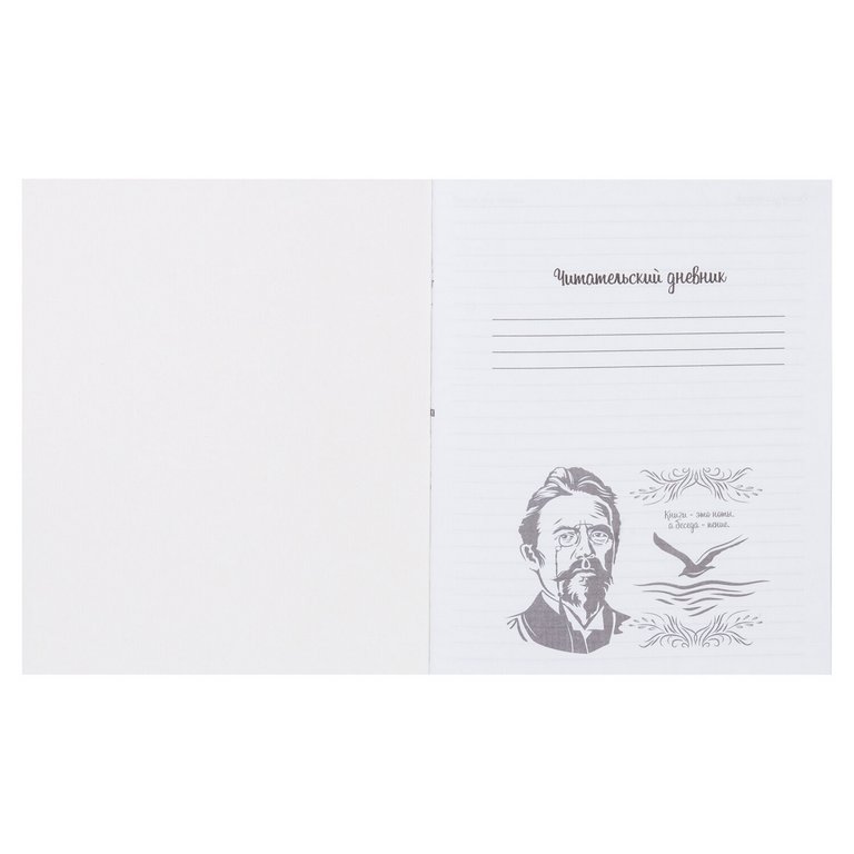 Дневник читательский на скрепке "Кот учёный" 40 л.,  А5