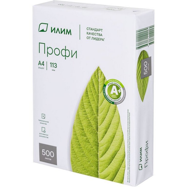Бумага офисная Илим Профи А4, 80 г/м2, 168% CIE, толщ.113мкм, непрозр. 94%, 500 л/пач.