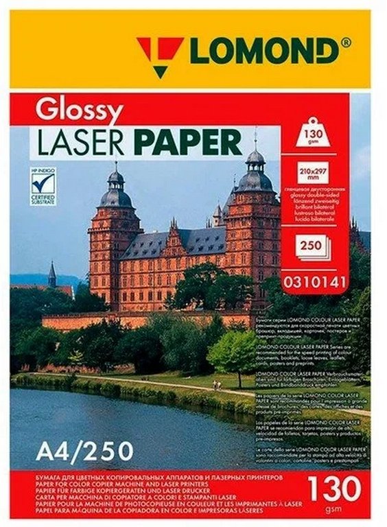 Бумага для полноцв. печати Lomond А4 130г, 250 л/уп. глянец, двухстрон.