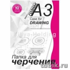 Папка для черчения А3, 10л., вертикальная рамка, студенческая