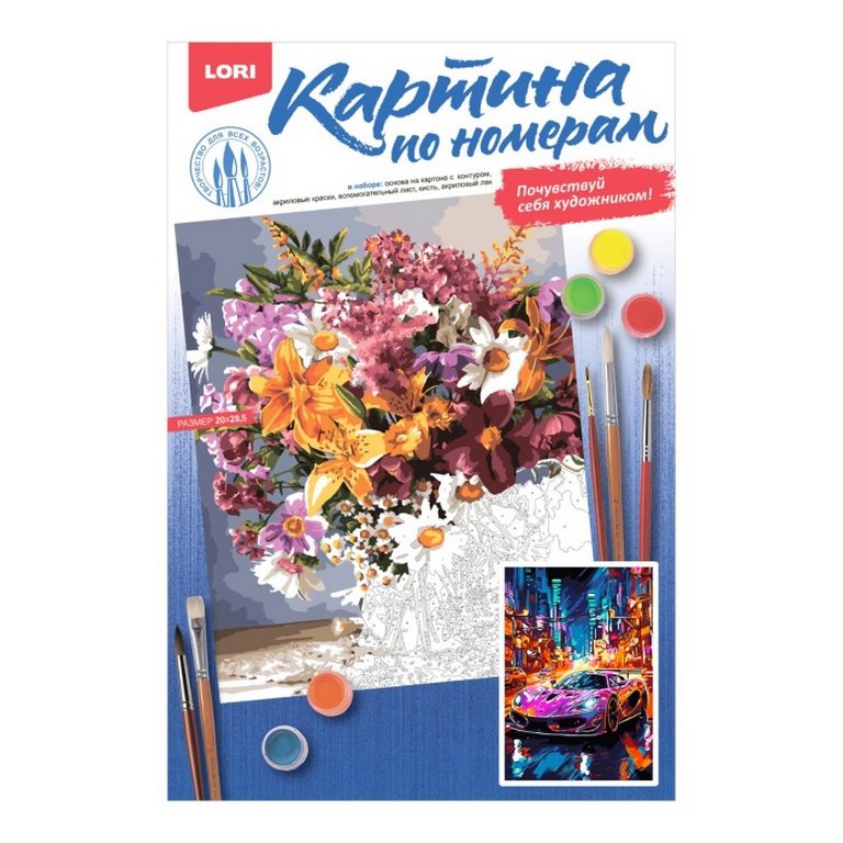 Роспись по номерам (картон) 20*30см "Городской дрифт" (основа, акрил. краски, кисти) LORI