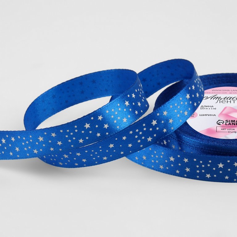 Лента атласная 1,5см*23м "Звёзды" цв. синий ART UZOR