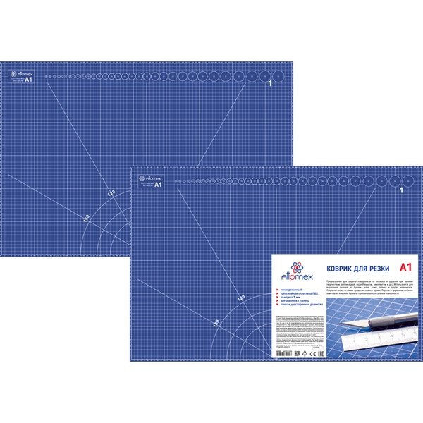 Мат для хобби А1 (90x60см) для резки, толщина 2мм, двухсторонний, трехслойный синий Attomex