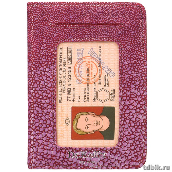 Обложка для автодокументов Dr.Koffer нат. кожа, фиолетовый