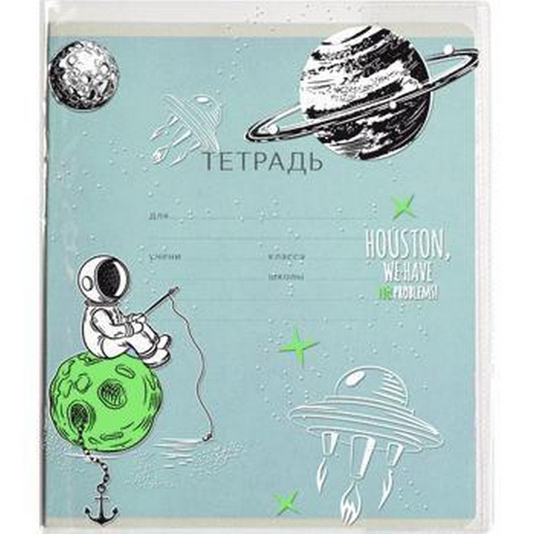 Набор обложек 213х355мм с рисунком (3шт/уп) 140 мкм для тетрадей и дневников "Need More Space" deVEN