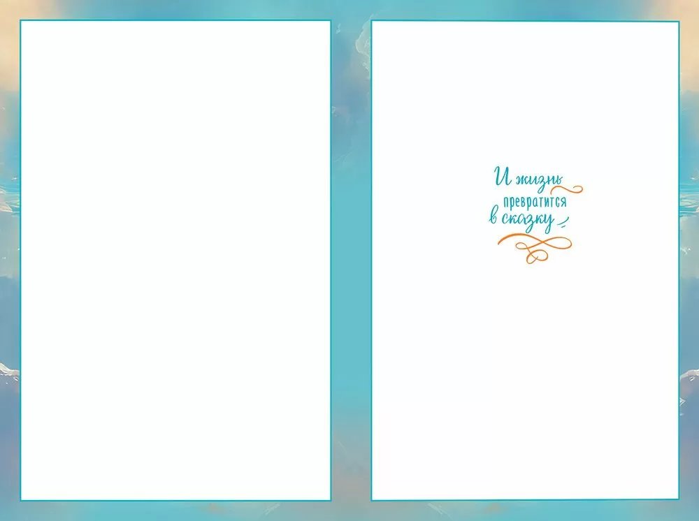 Открытка средняя "С Днем рождения!" текст