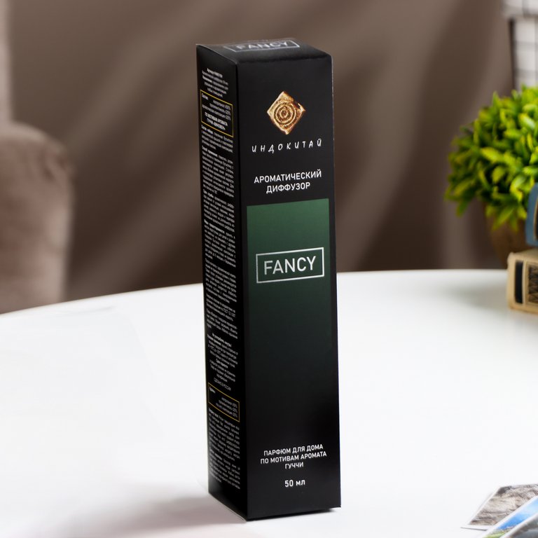 Аромадиффузор 50 мл "FANCY" аромат по мотивам Гуччи "Виновен"