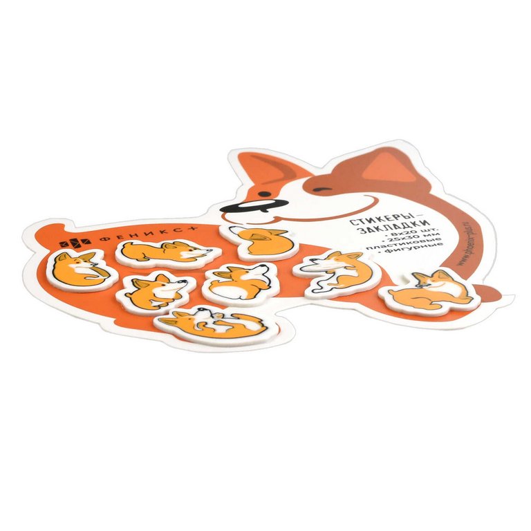 Закладки стикеры "Корги" 160 шт/уп пластик.