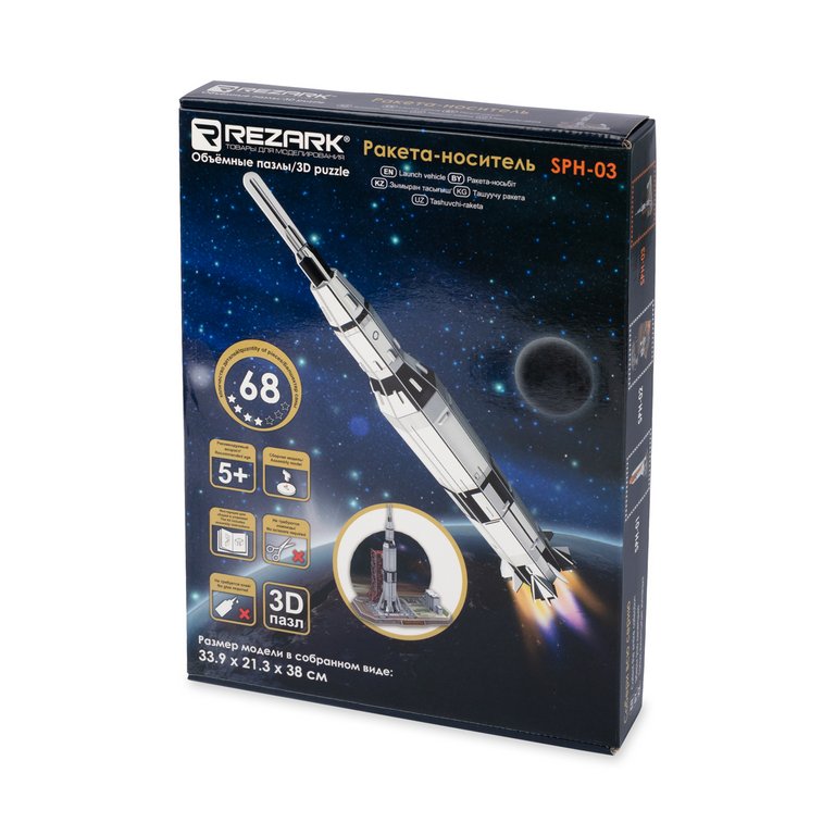 Сборная модель из пенополистерола Серия Космос "Ракета-носитель" 68 элементов, REZARK