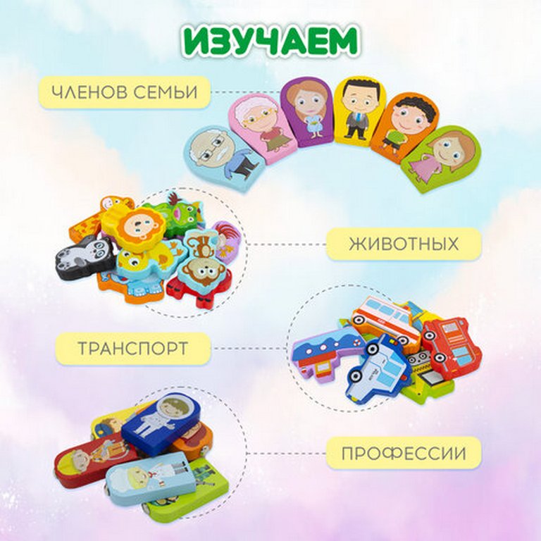 Игра развивающая Сортер-доска по методу Монтессори, с магнитной рыбалкой (дерево) BRAUBERG KIDS