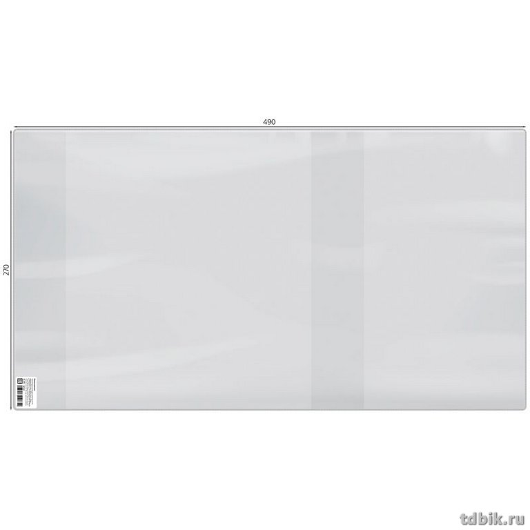 Обложка 267*490мм ПВХ д/учебников "Капельки солнца" ТОП-СПИН