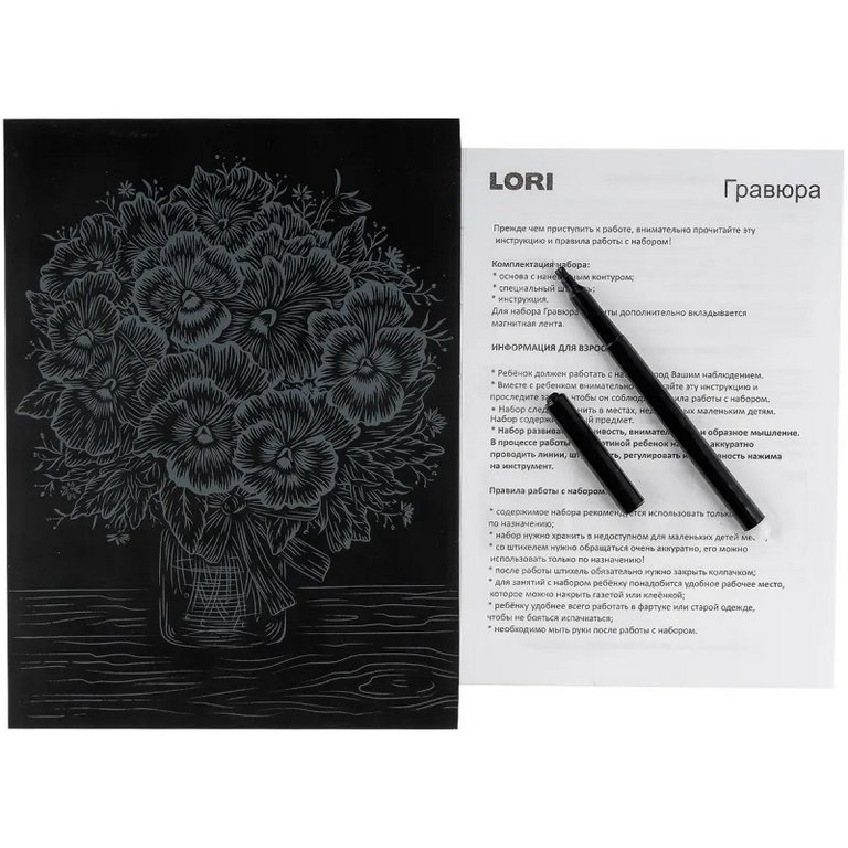 Скретчинг  А4 "Фиалки" LORI