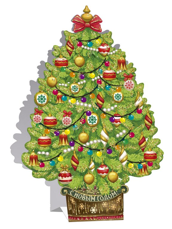 Адвент-календарь НГ "Ёлка календарь Волшебство" с отрывными окошками 40х26см