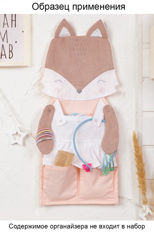 Игрушка своими руками Кармашки 40см Miadolla