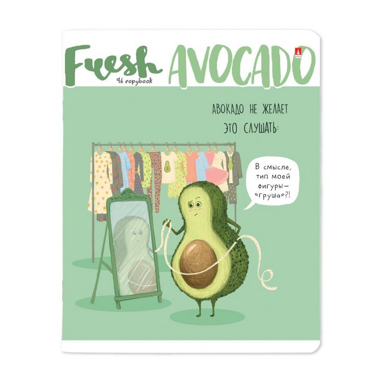 Тетрадь 96 лист кл. А5 на скрепке "АВОКАДО"