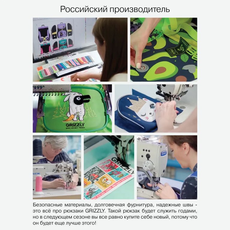 Рюкзак школьный для девочки Grizzly 26*39*17 см, черный