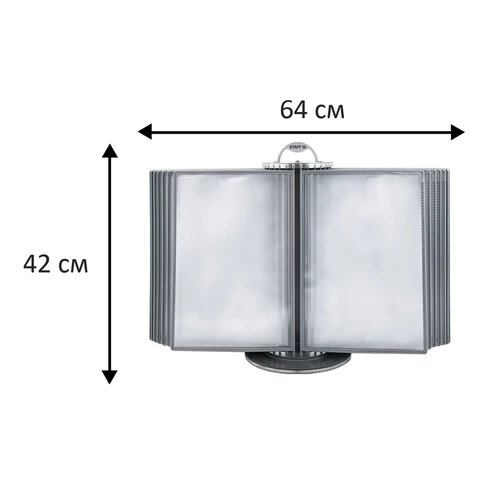 Демонстрационная система настольная 30 панелей (серый) А4 STAFF