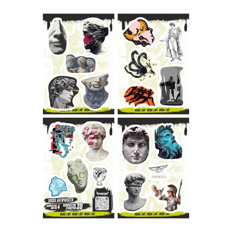 Набор наклеек  4 листа "Эпоха Античности" (20 шт) Nalepking