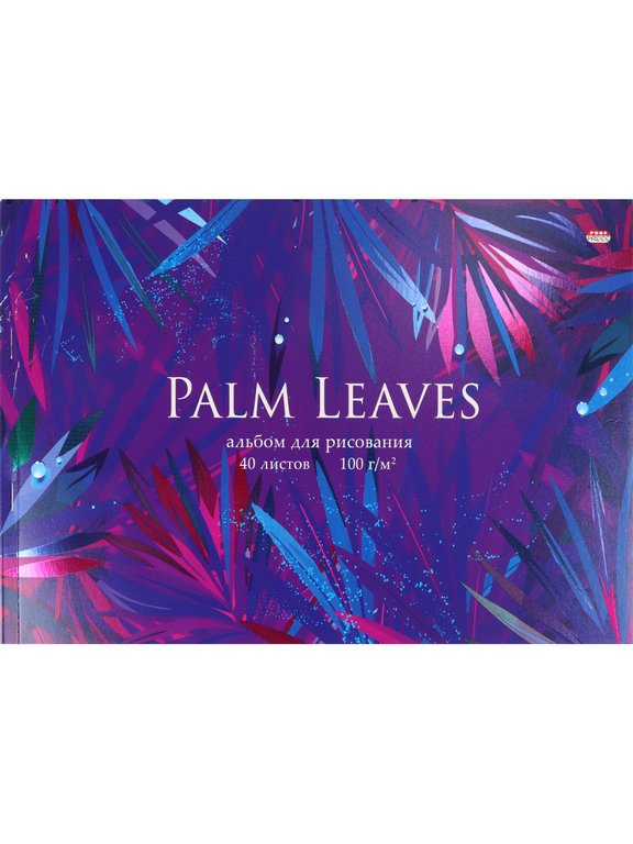 Альбом для рисования А4 40л. на клею "ТРОПИКИ И НЕОН-1" с жесткой подложкой