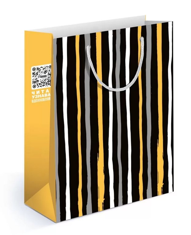 Пакет бумажный 13*18см матовый "Полоски"