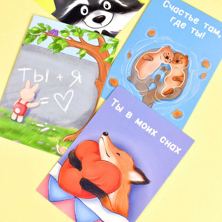 Набор мини-открыток "Ты моя вселенная" (12 дизайнов)