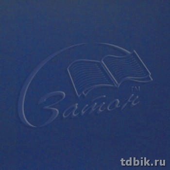 Переплетный материал Бумвинил синий 150 пм