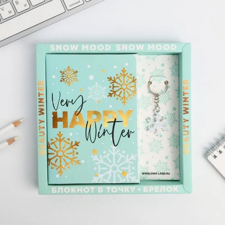 Набор подарочный  НГ "Beauty", брелок, блокнот