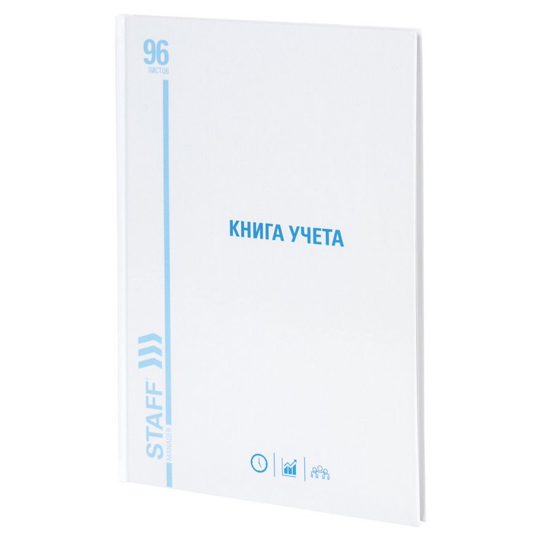 Книга учета  96 лист лин. А4, твердая обложка, картон, глянцевая пленка STAFF