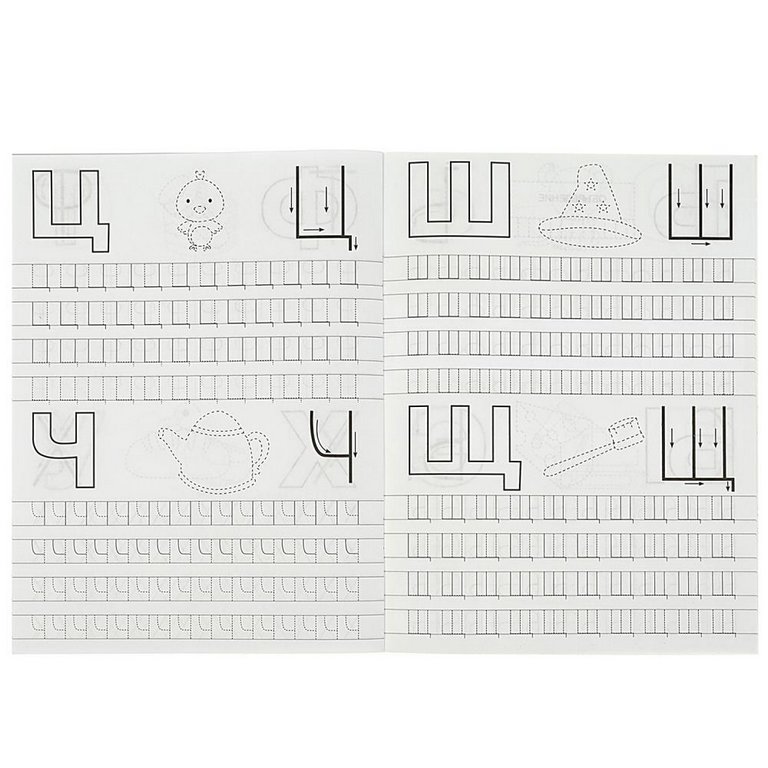 Пропись для детского сада "Пишем буквы правильно" Умка 5-6 лет