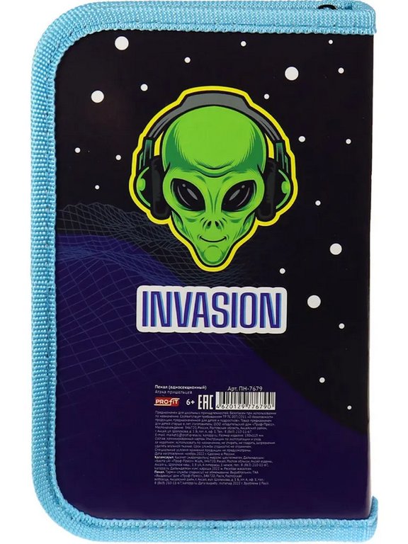 Пенал 1 отд. для мальчика Profit "Атака пришельцев" 190*115 (ламинир.картон)