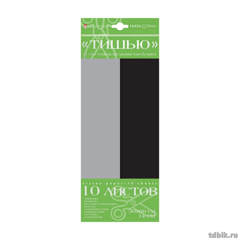 Набор цв. бумаги Тишью 10 листов, цв. черный/серый