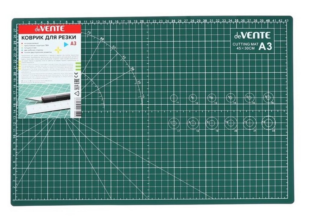 Мат для хобби А3 (45x30см) для резки, толщина 3мм, двухсторонний, трехслойный deVENTE