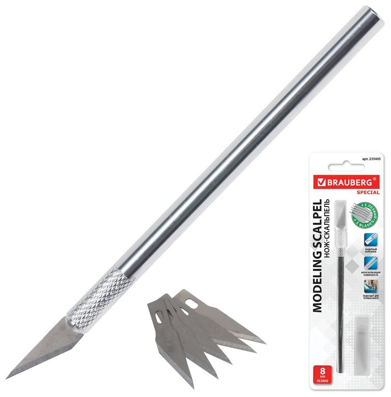 Лезвия запас. для ножа-скальпеля Brauberg 8мм 5шт/уп