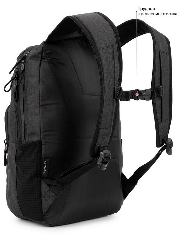 Рюкзак молодежный мужской SkyName 45*28*16 см. черный