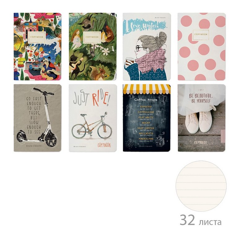 Тетрадь 32 лист лин. А6 на сшивке МИКС 8 ДИЗАЙНОВ BrunoVisconti