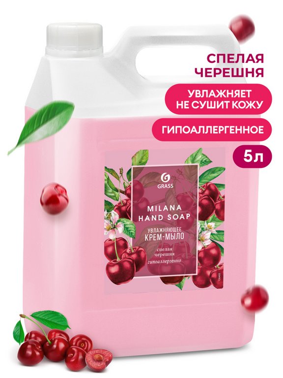 Мыло-крем жидкое 5л. Milana спелая черешня GRASS