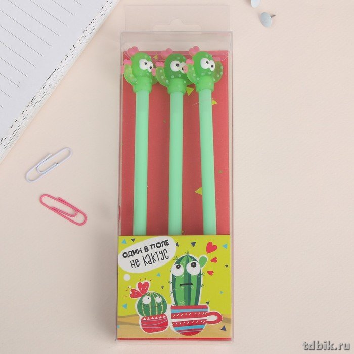 Набор гелевых сувенирных ручек 3 шт "Один в поле - не кактус"
