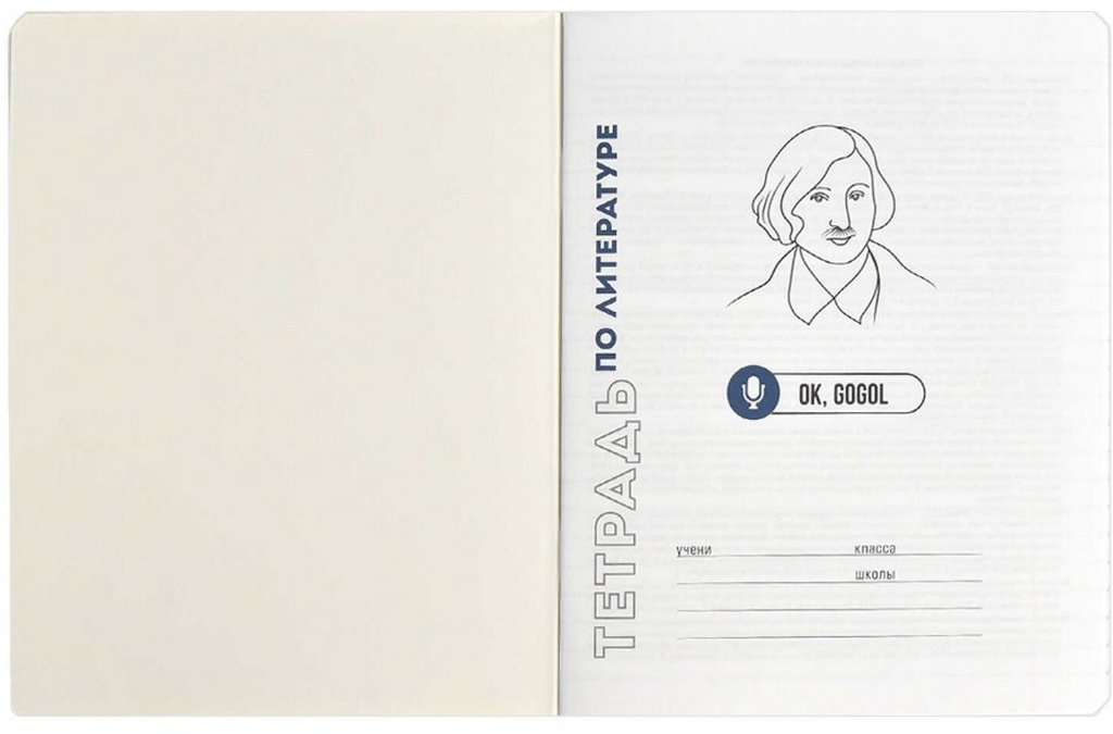 Тетрадь 48 лист лин. А5+ на скрепке, со справ. мат-ом "ФРАЗЫ С ХАРАКТЕРОМ. ЛИТЕРАТУРА"