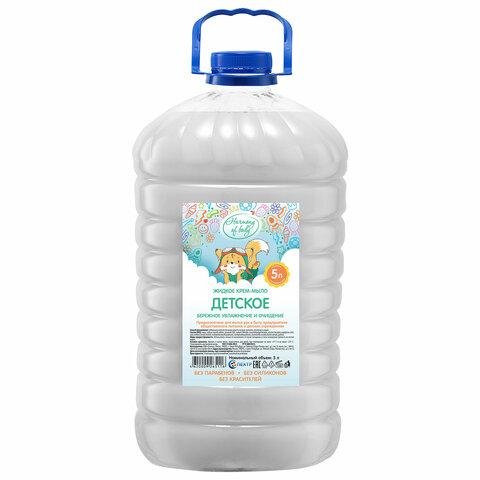 Мыло жидкое 5л. детское HARMONY OF BODY