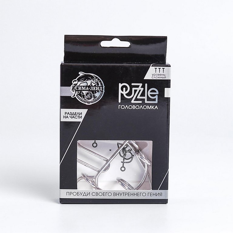 Головоломка из металла "Раздели на части" №3