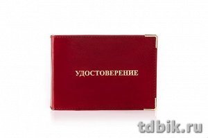 Обложка для удостоверения Faetano нат. кожа, цвет красн.