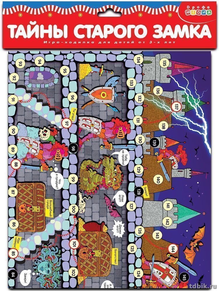 Игра настольная  Ходилка "Тайны старого замка" 3+ Дрофа МЕДИА