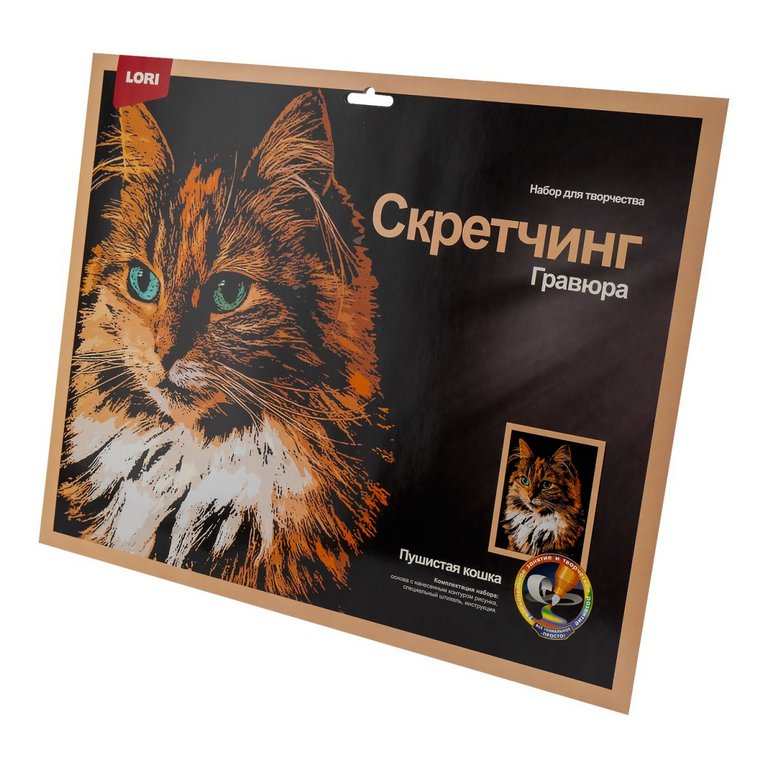Скретчинг  А3 "Пушистая кошка" LORI